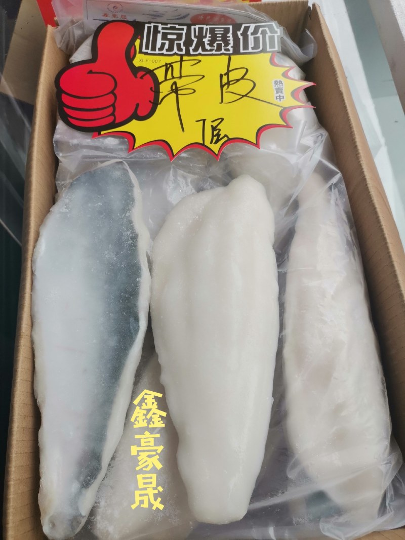 高品质巴沙鱼柳