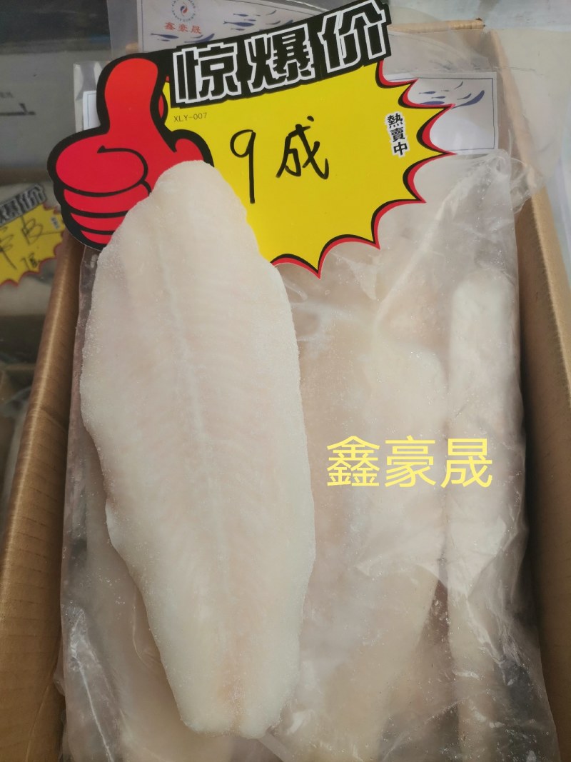 高品质巴沙鱼柳