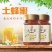土蜂蜜500g农家液态蜂蜜批发百花蜜自产自销蜂蜜