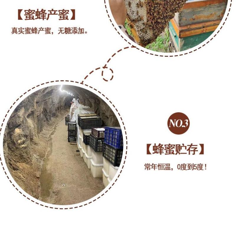 土蜂蜜500g农家液态蜂蜜批发百花蜜自产自销蜂蜜