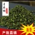 产地直销青花椒花椒麻椒江津青麻椒麻辣小龙虾配料大货供应