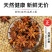 批发大红八角500克去把过筛八角大茴香散装干大料