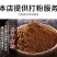 批发大红八角500克去把过筛八角大茴香散装干大料