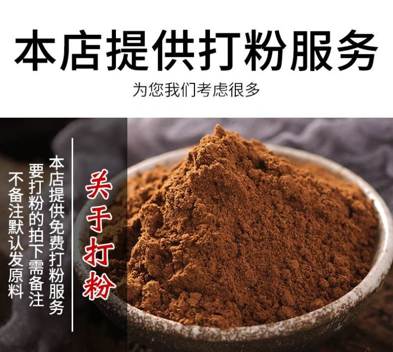 批发大红八角500克去把过筛八角大茴香散装干大料