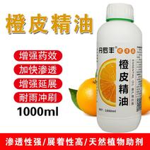橙皮精油助剂农药助剂强渗透强展着持效久增效剂
