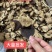 新会陈皮六年广东新会陈皮老陈皮500g十年陈皮干