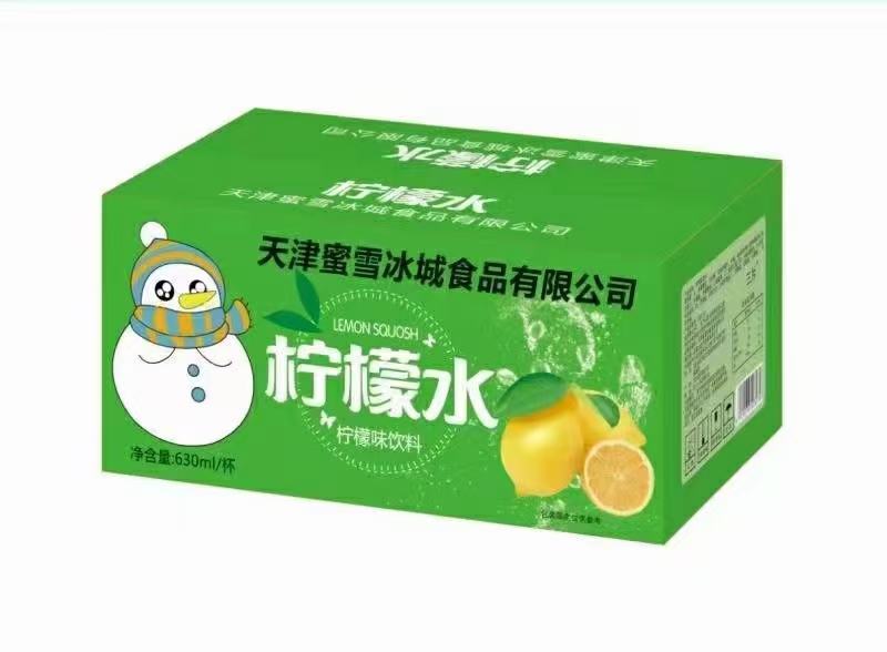 蜜雪冰城口杯柠檬水招全国代理商