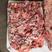厂家批发，冻猪肉4:6块碎肉