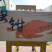 雪蟹腿花蟹蟹钳捞汁海鲜质量保障一手货源等您来电合作
