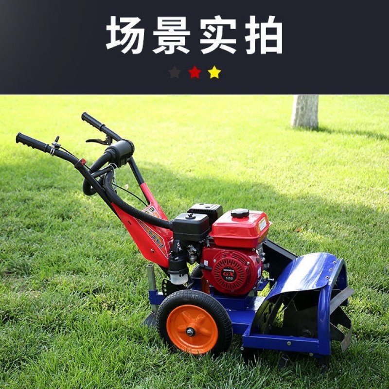 汽油除草机推式小型多功能开沟松土除草一体机四冲程手拉启到