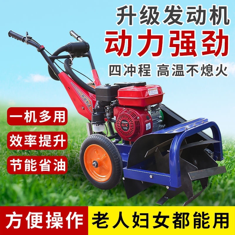 汽油除草机推式小型多功能开沟松土除草一体机四冲程手拉启到