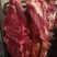 纯干鲜牛肉精修去油一手货源冷链配送。