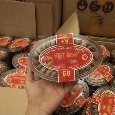 虎皮盐焗A180大腰果2021年新果