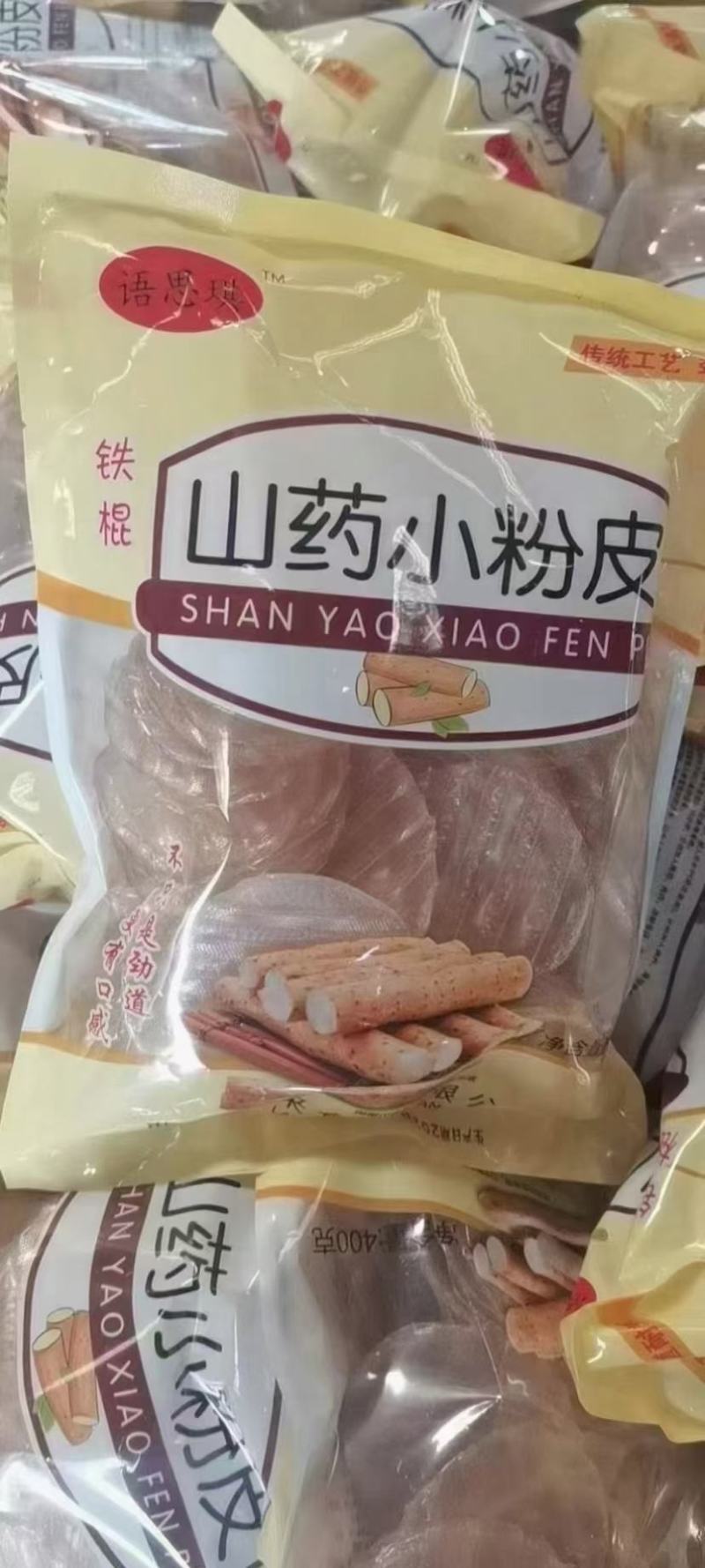 山药小粉皮一件50包一包400g