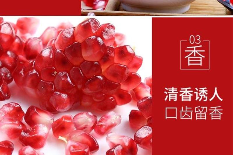 大凉山会理软籽石榴，果园基地直发，质量保证