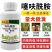 噻呋酰胺水稻纹枯病花生白娟病葡萄白腐病炭疽病杀菌剂正品