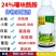 噻呋酰胺水稻纹枯病花生白娟病葡萄白腐病炭疽病杀菌剂正品