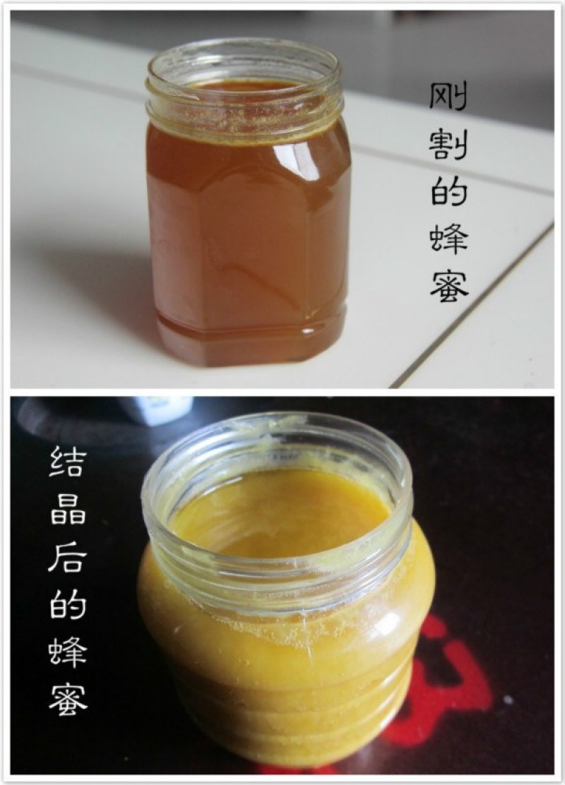 农家自产质量保证纯正天然蜂蜜2斤罐装原蜜