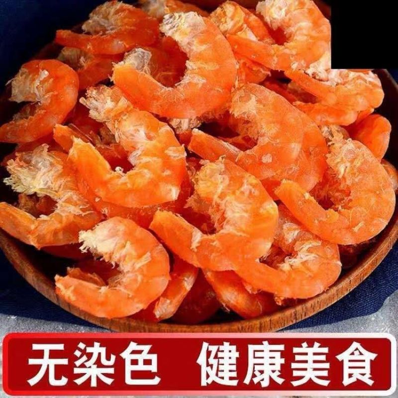 【渔民自晒】海鲜虾米干货海米虾仁干虾即食海虾海产干货