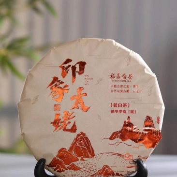 【印象太姥】福鼎老白茶2008年正宗福鼎白茶金奖