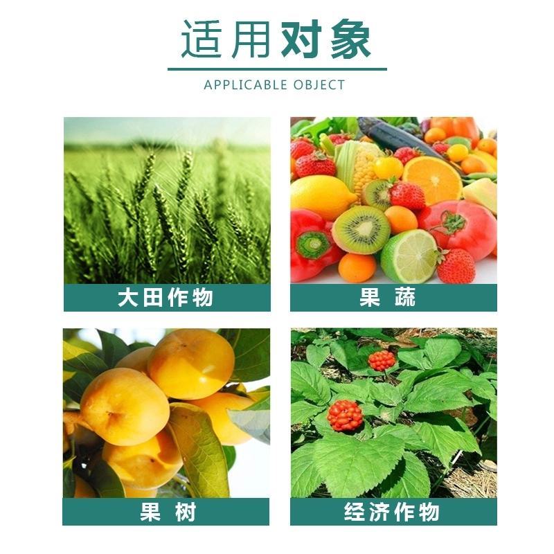佳多灯杀虫单甲维杀虫单稻纵卷叶螟玉米螟
