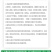 佳多灯杀虫单甲维杀虫单稻纵卷叶螟玉米螟