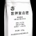 硫酸钾，氮钾复合肥，磷酸一胺，磷酸二氢钾