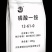 硫酸钾，氮钾复合肥，磷酸一胺，磷酸二氢钾