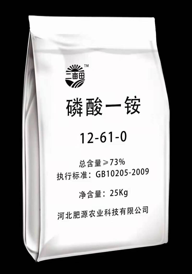 硫酸钾，氮钾复合肥，磷酸一胺，磷酸二氢钾