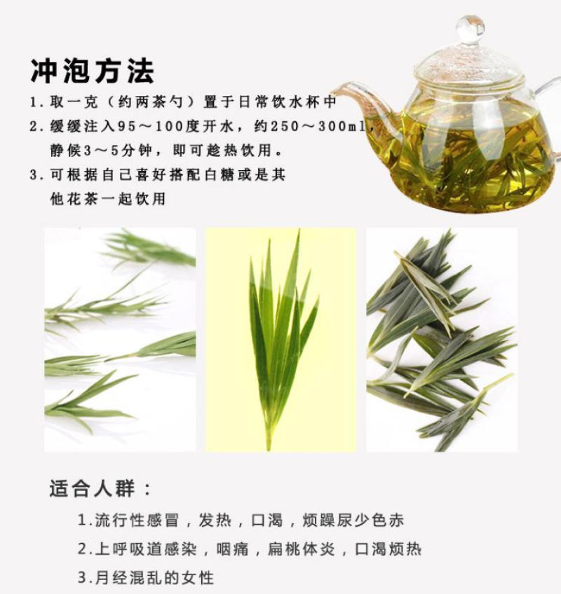 中药材原料淡竹叶野生淡竹叶中药材淡竹叶茶