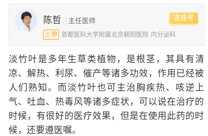 中药材原料淡竹叶野生淡竹叶中药材淡竹叶茶