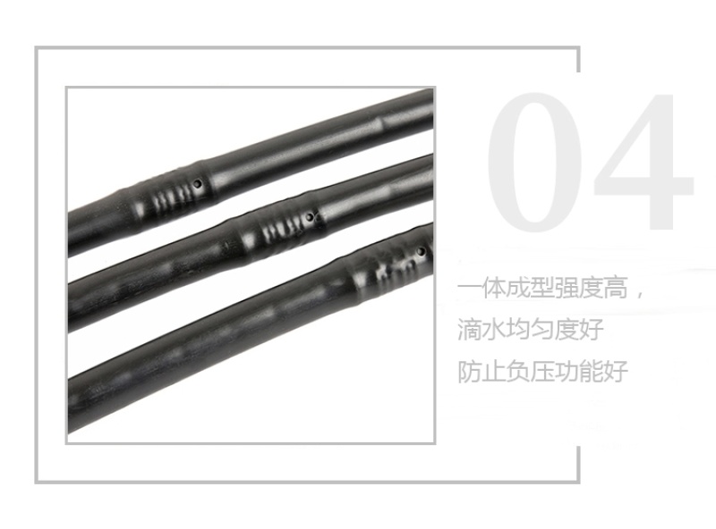 滴灌管16*0.8*40PE材质内镶圆柱滴灌管