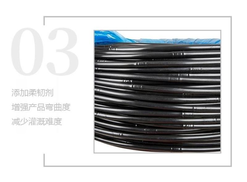滴灌管16*0.8*40PE材质内镶圆柱滴灌管