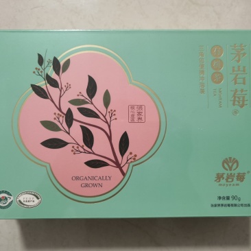 茅岩莓茶