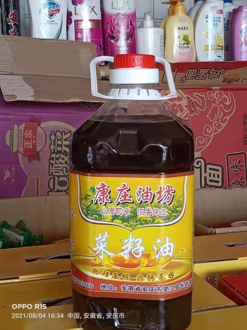 精品康庄压榨菜子油，自家生产，欢迎客商来选购