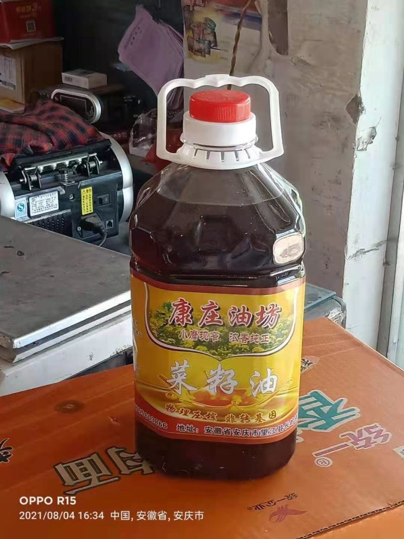 精品康庄压榨菜子油，自家生产，欢迎客商来选购