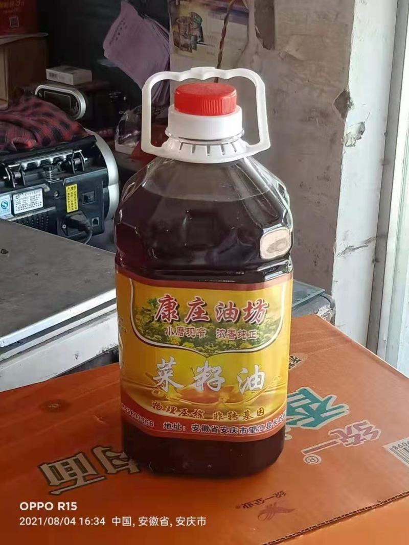 精品康庄压榨菜子油，自家生产，欢迎客商来选购