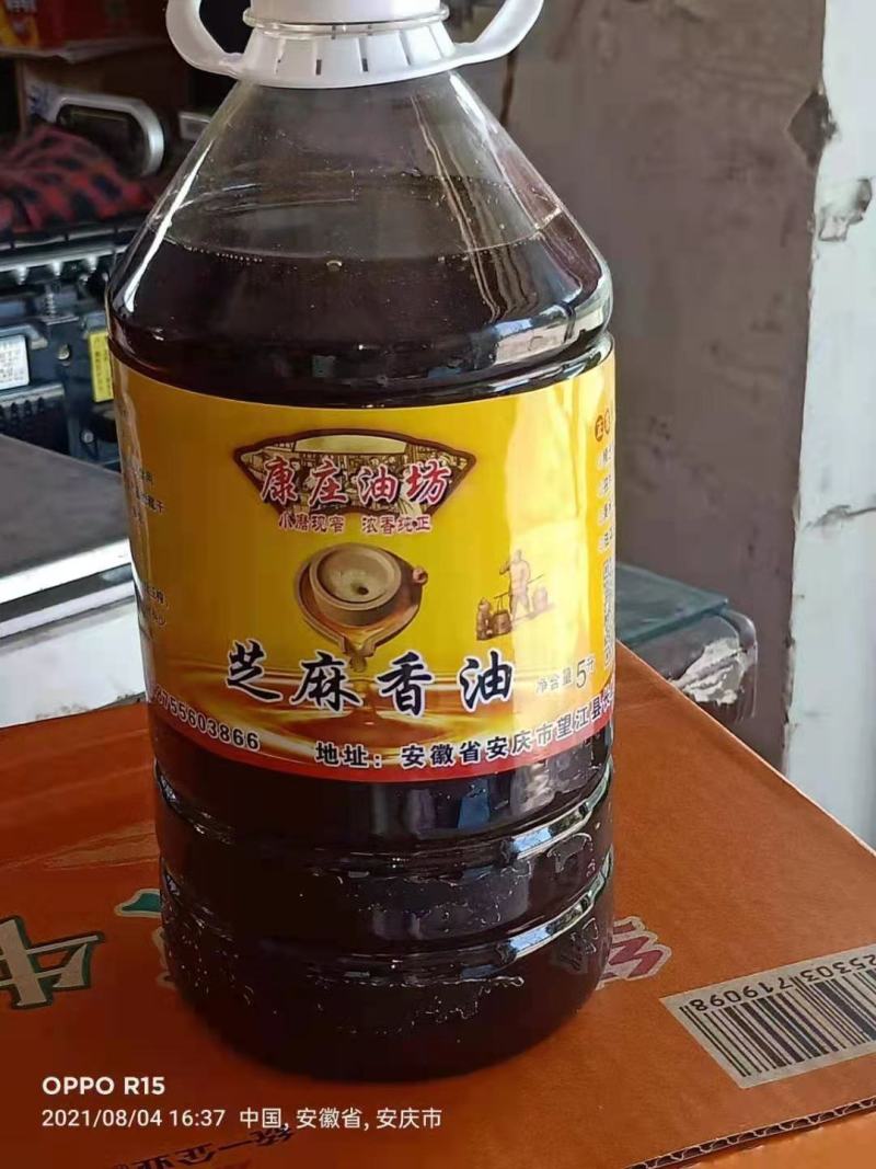 精品康庄小磨芝麻香油，长年供货，量大从优，欢迎来选购