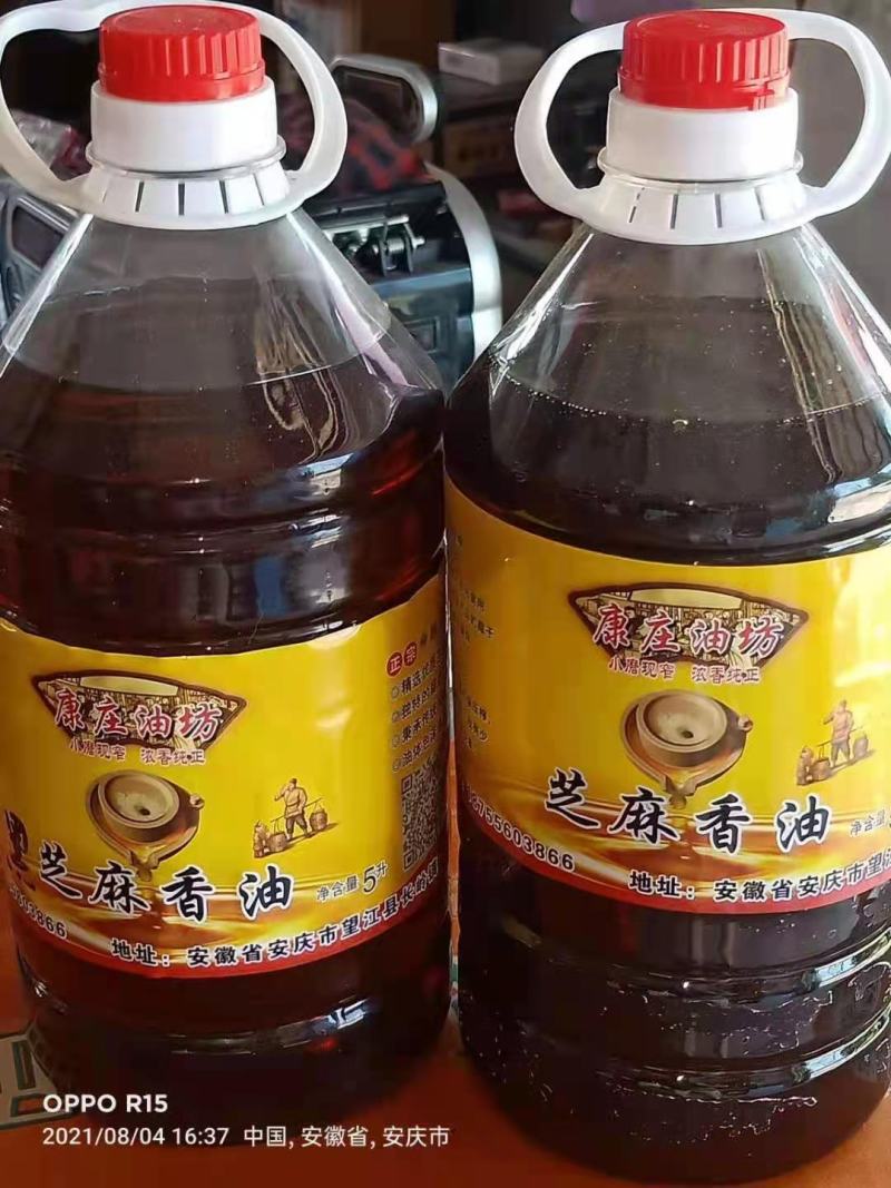 精品康庄小磨芝麻香油，长年供货，量大从优，欢迎来选购