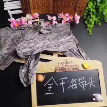 盐渍海带头，半干海带头，全干海带头，跑江湖地摊，现货