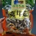 批发【鹿茸菇】一件10斤装，鹿茸菇足干，纸箱包装，