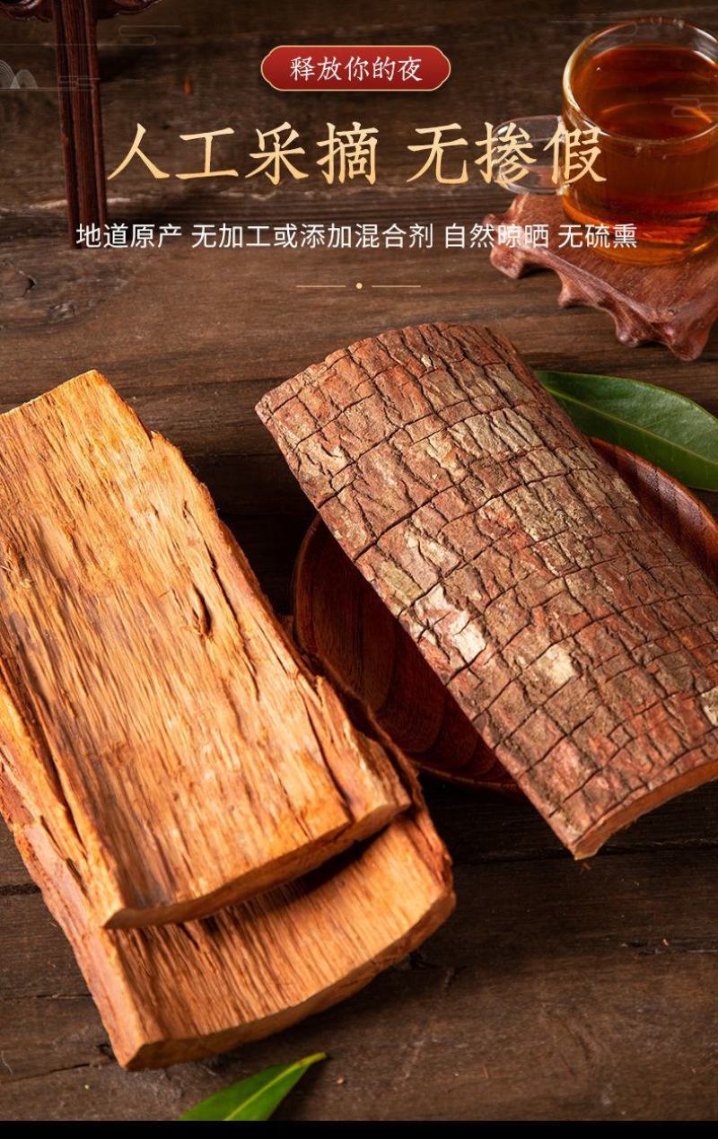 卡宾达树皮安哥拉老树皮特厚泡酒料男性养生