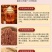 卡宾达树皮安哥拉老树皮特厚泡酒料男性养生
