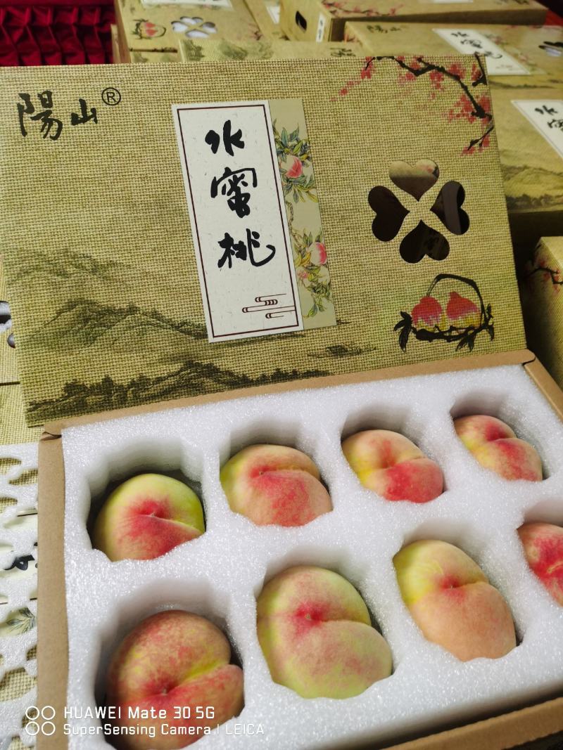 【产地礼盒定制】无锡阳山水蜜桃专业供应商超批发