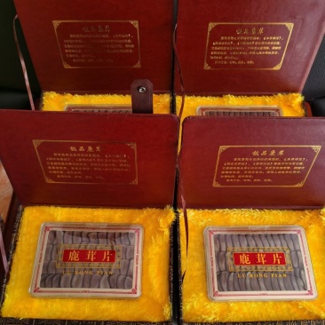 鹿茸