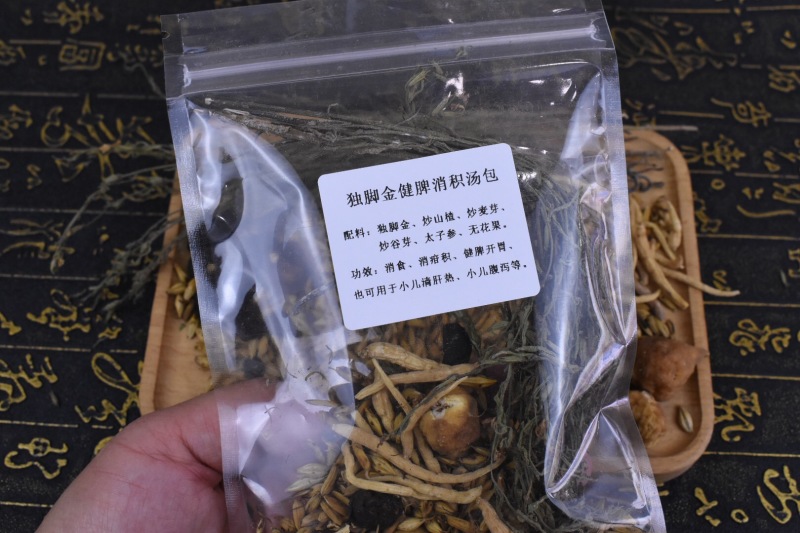 独脚金汤包10小袋10次用量适用于小孩积食不消化大便硬