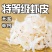 【包邮_1000g虾皮】热销无盐淡干新鲜辅食虾皮500g