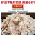 【包邮_1000g虾皮】热销无盐淡干新鲜辅食虾皮500g
