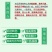 一喷红增红上色增甜提质美果防裂果壮果防裂防掉果肥料