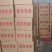 〈热销〉河南手工无盐腐竹箱装散，袋装400克500克订制